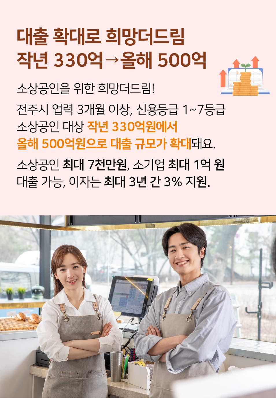 철거한 토지와 신축 건물 재산세·취득세 감면받아요. 1월부터 빈집 정비 세금 감면 혜택이 주어져요. 빈집을 철거한 토지에 대해 5년 간 제산세(도시지역분 포함) 50% 감면. 빈집 철거 후 해당 토지에 3년 내 신축하는 주택이나 건출물 취득세도 75만원 한도 내에서 25% 감면. 세금 혜택도 받고 쾌적하고 안전한 도시로 고고!